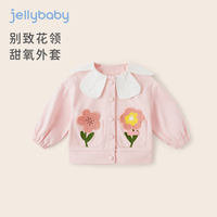 杰里贝比 2023儿童新款衣服秋季女宝洋气开衫秋装女童外套春秋 粉色 90