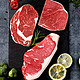 鲜京采 原切草饲牛排套餐  1.8kg（10片） 西冷眼肉上脑牛肉