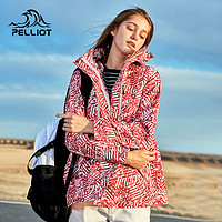 抖音超值购：PELLIOT 伯希和 单层冲锋衣女款春秋外套中长款户外防风保暖