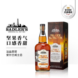 浴血黑帮（Peaky Blinder） 爱尔兰威士忌700ml Peaky Blinder 英国 洋酒 单支装