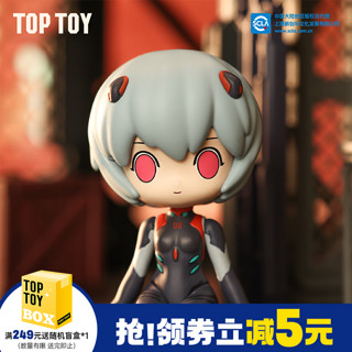 TOP TOY EVA-排排坐系列手办盲盒玩具动漫周边 单盒（ 拍6个非整盒）