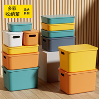 纳份爱带盖收纳箱 家用杂物整理盒零食玩具化妆品加厚收纳盒储物防尘盒 白色 高款特大号