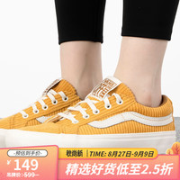 VANSvansVANS 范斯SK8-Low橘色灯芯男女休闲板鞋 黄色 36