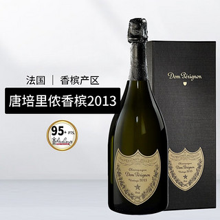 唐培里侬香槟王（Dom Perignon）法国 唐培里侬Dom Perignon香槟王 2013年 单支礼盒装 750mL