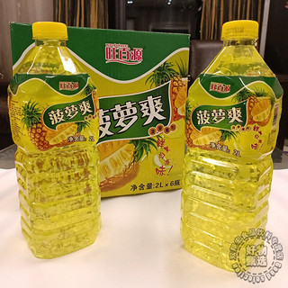 食芳溢旺百源橙汁2L果粒爽2升宴会6瓶装大桶果汁饮料橘子果味果肉 2升多种口味混搭6瓶(新日期)