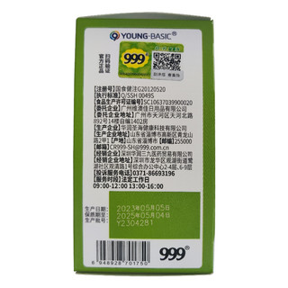 999三九 维澳佳牌左旋肉碱丙酮酸钙壳聚糖胶囊 570mg/粒*60粒