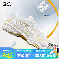 MIZUNO 美津浓鹰爪WAVE CLAW PRO专业羽毛球鞋减震耐磨比赛宽楦运动鞋 71GA220011白/金 41=265MM