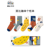 斑比 儿童无骨中筒袜  趣味个性袜 5双装