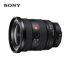 SONY 索尼 G大師 SEL1635GM2 FE 16-35mm F2.8 GM II 超廣角變焦鏡頭 索尼FE卡口