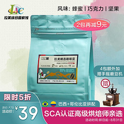 CASO° LIFE 咖啡豆100%阿拉比卡 227g 四包加