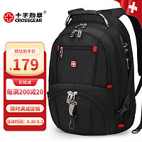 CROSSGEAR 十字勋章 双肩包男商务出差大容量多功能17.3英寸电脑包旅行包学生书包背包
