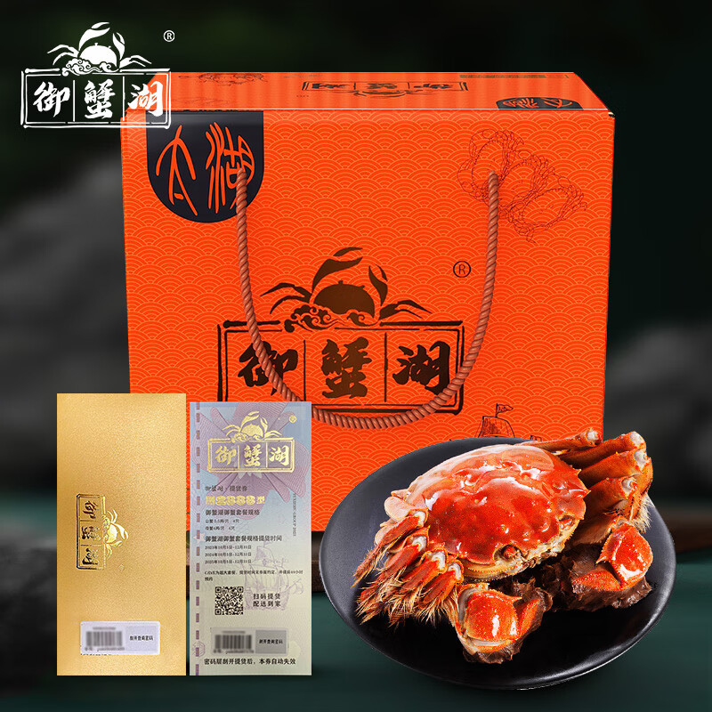 优秀大闸蟹产地:江苏