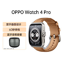 OPPO Watch 4 Pro全智能手表心电图心率血氧监测