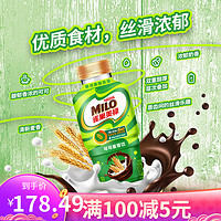 Nestlé 雀巢 美禄Milo巧克力可可非粉能量O蔗糖饮料即饮280ml瓶＊3