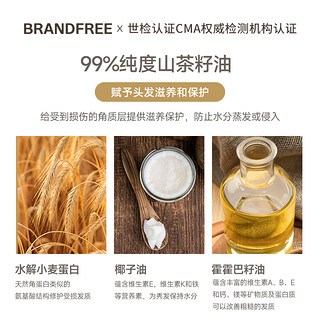 Brandfree 干枯补水顺滑山茶花发膜 180g