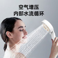 璞儿 可签到！德国多功能5挡增压花洒喷头