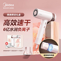 抖音超值购：Midea 美的 家用高速电吹风强力吹风机负离子护发不伤发情侣送礼推荐-FG3