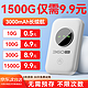 360 OS 奇少年 随身WiFi