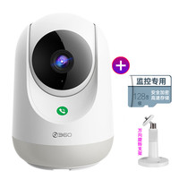 AP1P内存套装云台全景智能夜视旋转无线家用监控摄像头