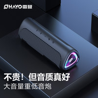 无线蓝牙音响户外便携式重低音炮家用电脑桌面HIFI发烧车载音箱