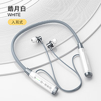 无线蓝牙耳机插卡超长待机快充挂脖颈戴式适用于苹果华为vivoppo