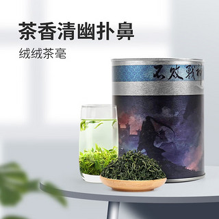 梦龙韵 茶叶云雾绿茶高山绿茶2022新茶早春茶散茶礼罐装 云雾绿茶 125g * 4罐