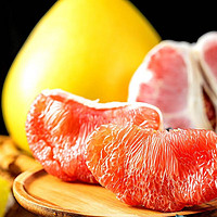 百果园 PAGODA百果园店 福建平和蜜柚红心柚子 大红柚红肉应季新鲜时令水果大柚 2粒 总重4.5-5斤