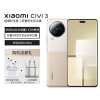 Xiaomi/小米 光学防抖镜头 手机 12G,16G