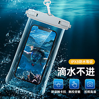 MONQIQI 蒙奇奇 手机防水袋可触屏 大号挂绳透明拍照漂流游泳潜水通用密封保护套