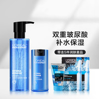 巴黎欧莱雅 巴黎欧莱雅 L'OREAL PARIS水能保湿补水清爽水凝露滋润乳护肤套装