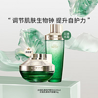 HERBORIST 佰草集 太極水霜套裝乳100ml+水200ml+霜50g