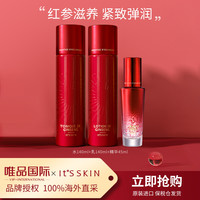 It'S SKIN 伊思 2X红参蜗牛水乳精华3件套为熟龄肌定制