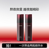 KANS 韩束 黑耀晶精华水130ml*2改善暗淡补水保湿盈润焕亮