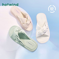 抖音超值购：hotwind 热风 2023年夏季新款女士时尚拖鞋H51W3205