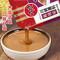 KAWASAKI 川崎 火锅蘸料120g