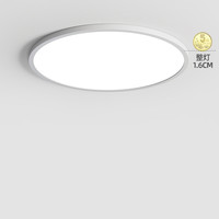 AUX 奥克斯 吸顶灯led卧室灯具书房阳台灯薄款简易圆形