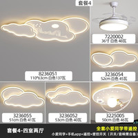 丹菲诺 现代简约客厅主灯轻奢大气家用大灯中山创意吸顶灯具全屋套餐