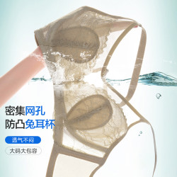 法罗 FARO 网面提花聚拢侧收大码超薄无钢圈调整型内衣文胸