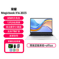 MagicBookX16轻薄办公2022款笔记本