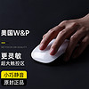 W&P 蓝牙无线鼠标可充电办公静音适用笔记本电脑Macbook Pro/Air/iPad