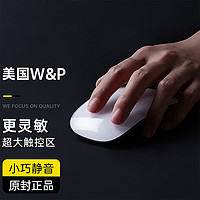 W&P 蓝牙无线鼠标可充电办公静音适用笔记本电脑Macbook Pro/Air/iPad