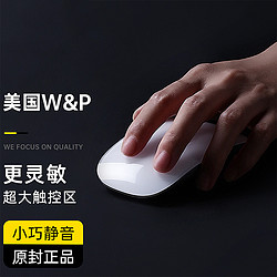 W&P 蓝牙无线鼠标可充电办公静音适用笔记本电脑Macbook Pro/Air/iPad