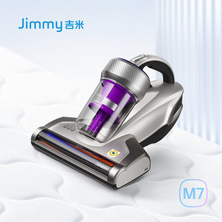 抖音超值购：吉米 JIMMY/吉米M7除螨仪家用60℃速热除螨除湿床上吸尘器神器有线杀菌