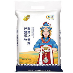 福临门 巴盟优选 家用小麦粉 5kg