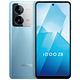  iQOO Z8 5G手机 12GB+512GB　