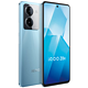  iQOO vivo iQOO Z8x游戏拍照5G手机护眼LCD屏骁龙6Gen1 8+128GB　