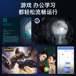 2023全新笔记本电脑英特尔轻薄便携学生设计绘图商务办公高端电竞游戏工作超级男生手提