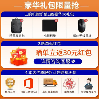 戴尔（DELL）14Pro 成就3400 14英寸酷睿i5轻薄本商务办公学生手提笔记本电脑 石英灰 MX350-2G独显 16G内存 512G固态 定制