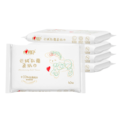 心相印 乳霜纸保湿纸巾 40抽5包