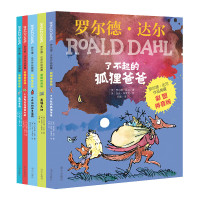 《罗尔德·达尔作品典藏》(彩图拼音版 共5册)